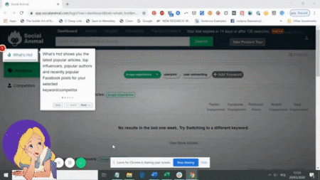 экскурсия по скучному продукту