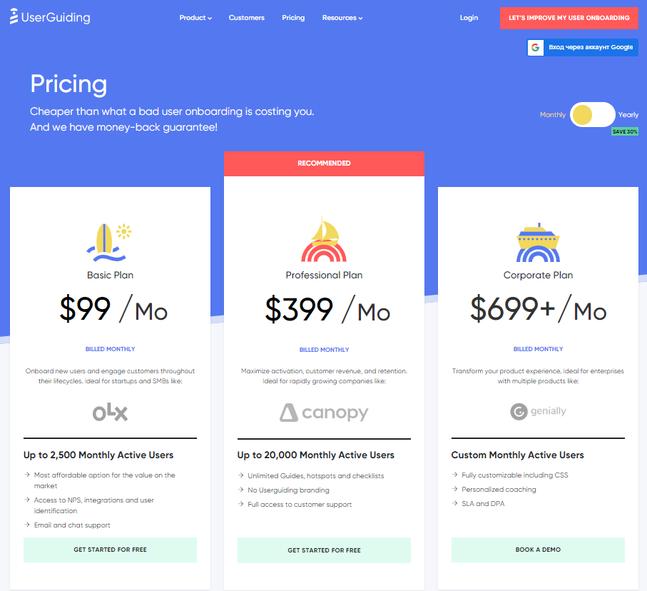 UserGuiding pricing