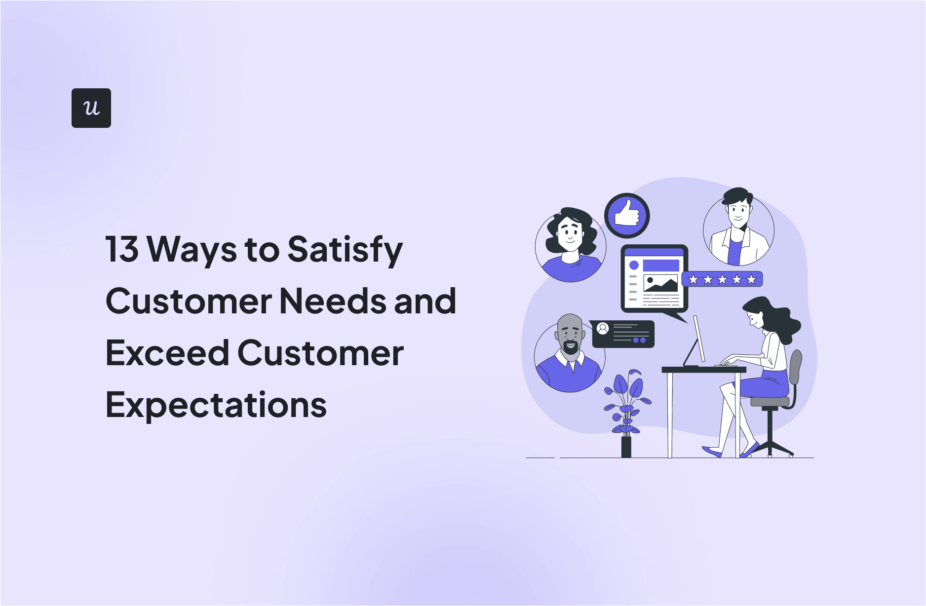 13 Ways to Satisfy Customer Needs and Exceed Customer Expectations cover