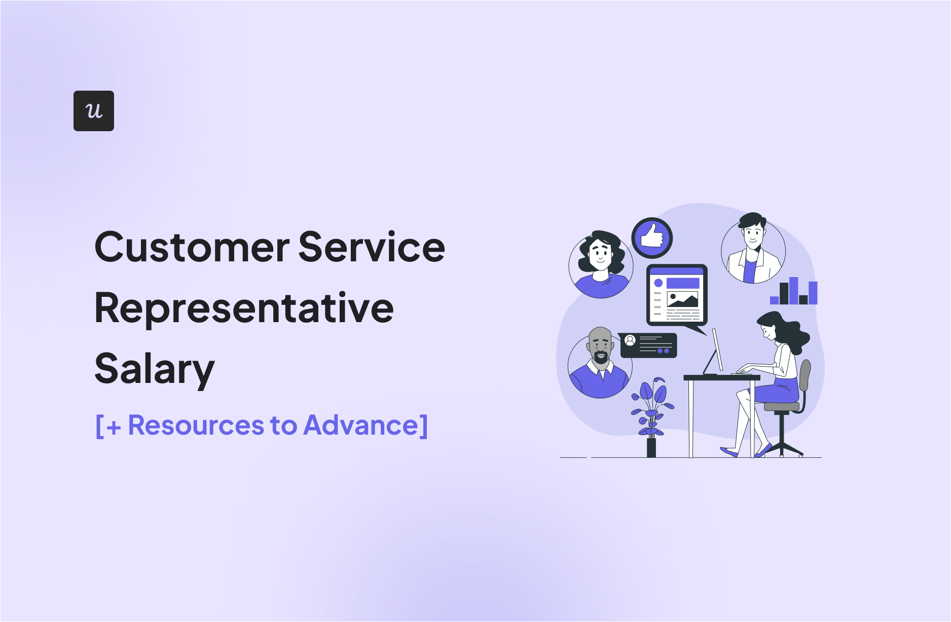 Customer Service Representative Salary [+ Resources to Advance]