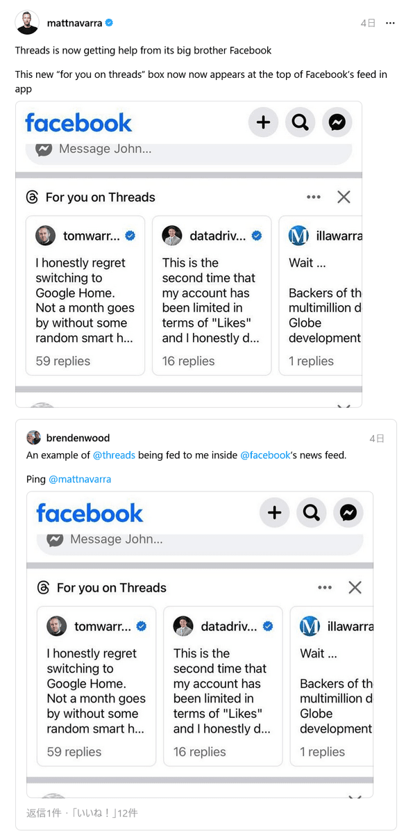 conversion rate optimization trends retargeting