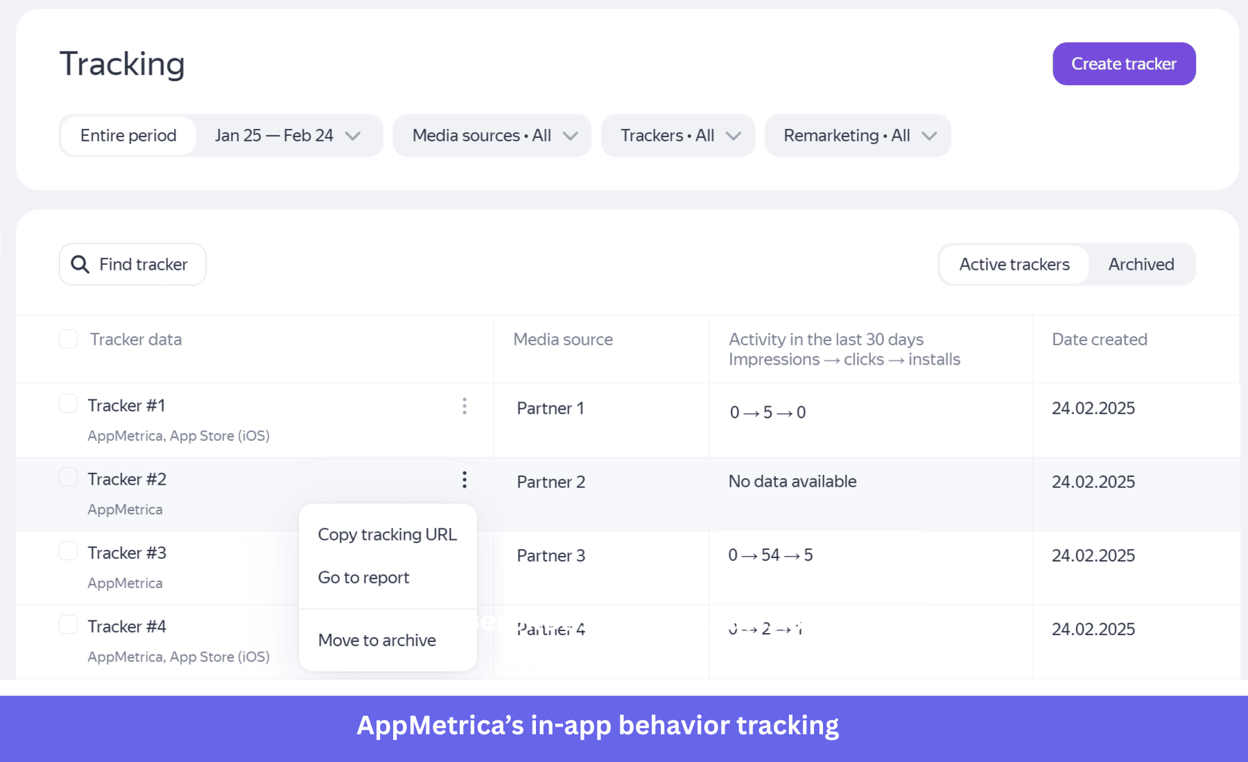 AppMetrica’s in-app behavior tracking feature