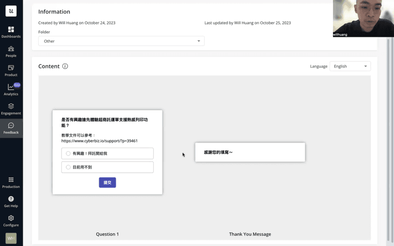 CYBERBIZ created an in-app survey with Userpilot to recruit beta testers.