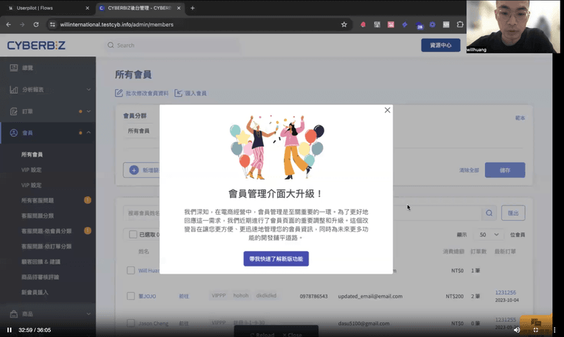 CYBERBIZ feature announcement created in Userpilot.