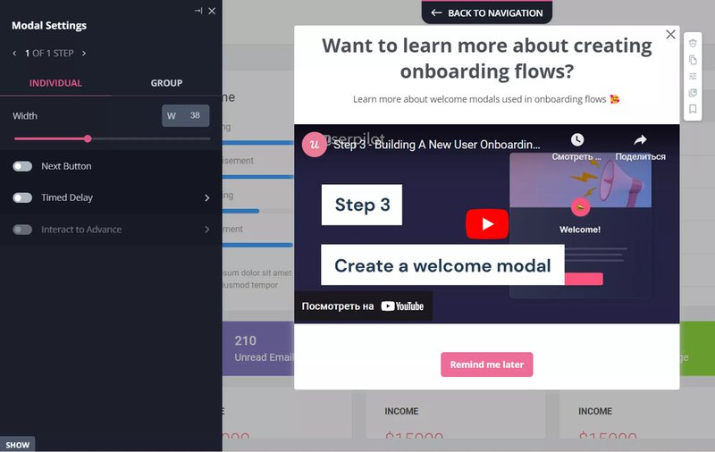 Building an in-app flow in Userpilot
