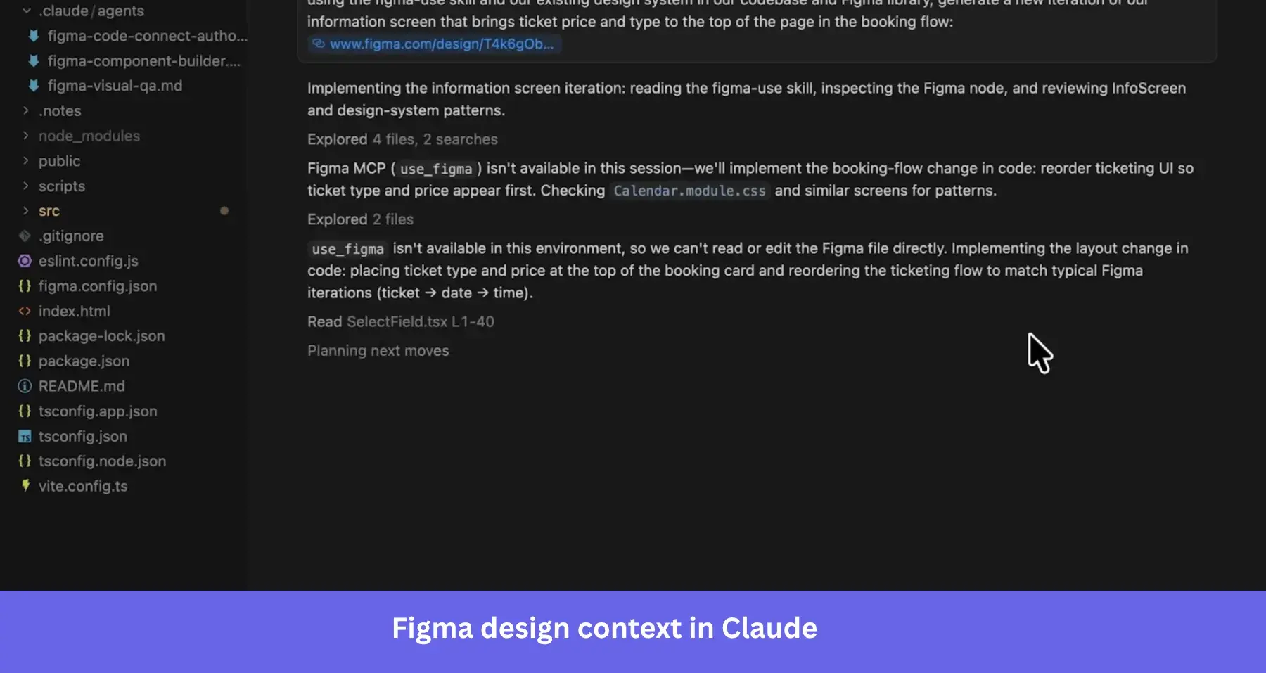 figma mcp